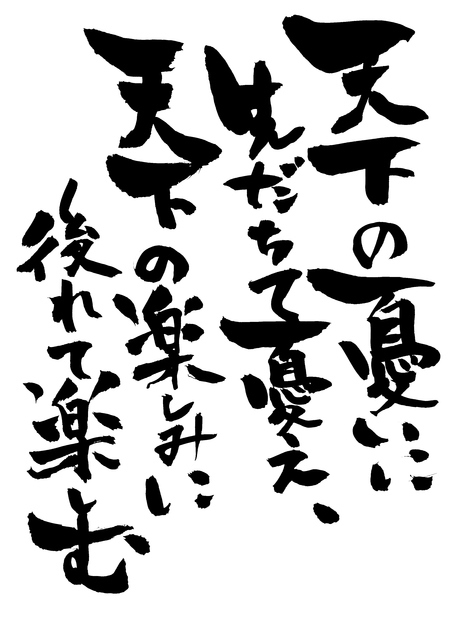, ngôn ngữ tiếng nhật, tiếng nhật, 10 sự thật thú vị có thể bạn chưa biết về chữ hán (kanji)  - một hệ thống chữ viết trong tiếng nhật