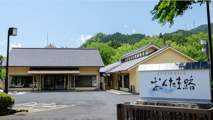 suối nước nóng, onsen (suối nước nóng), nhà trọ kiểu nhật, tìm kiếm ốc đảo suối nước nóng ngay giữa lòng thành phố lớn: 12 khu nghỉ dưỡng có nước suối nóng ở tokyo