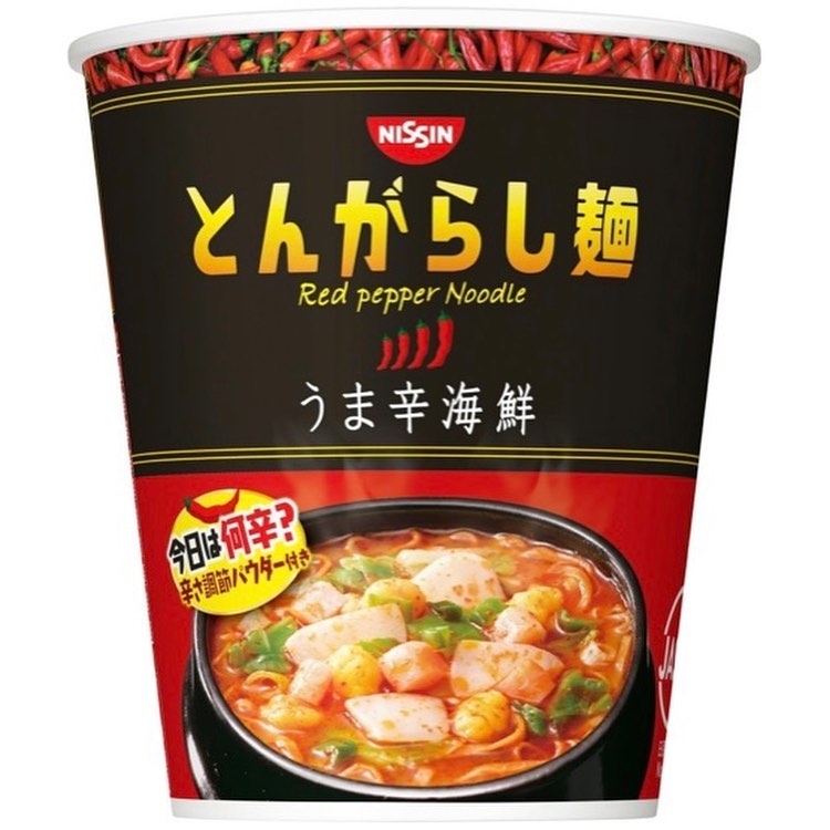 , mì ramen, các món ăn nhật bản khác, nhật bản, 30 hương vị mì ly ngon nhất nhật bản