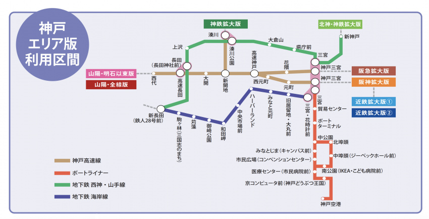 kansai, kyoto, osaka, nara, vận chuyển, vé du lịch, nhật bản, hướng dẫn đầy đủ về các phương tiện di chuyển ở kansai: 9 loại vé tàu trọn gói trong một ngày vô cùng tiện lợi