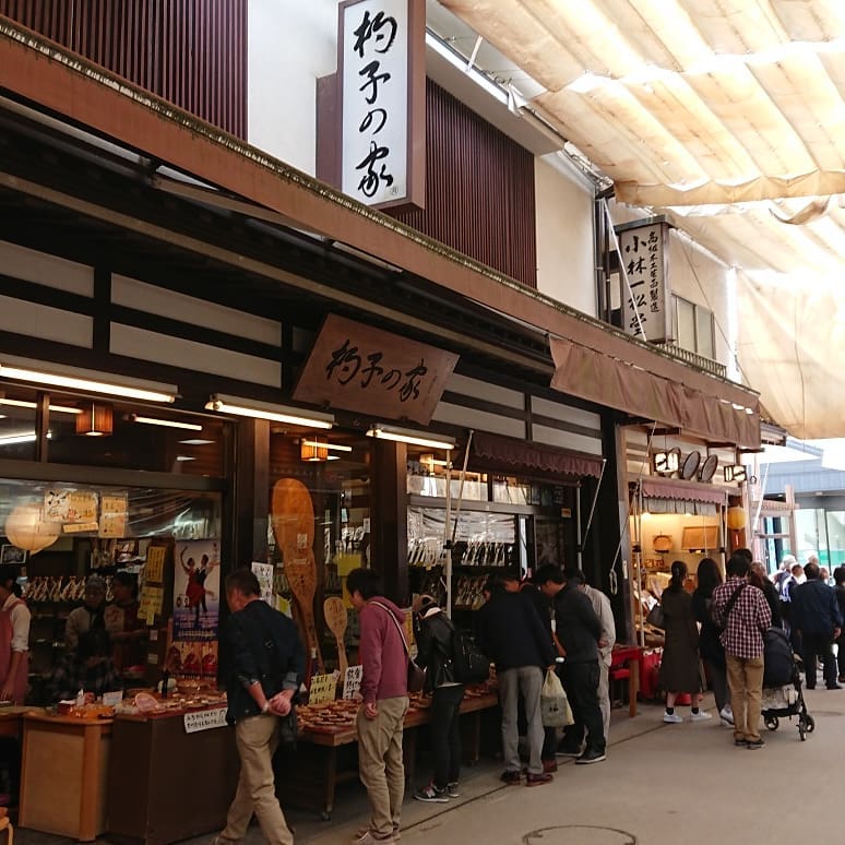 , những món quà lưu niệm, thực phẩm, quà lưu niệm, nhật bản, 20 món quà thơm ngon và độc đáo bạn có thể mua khi đến hiroshima