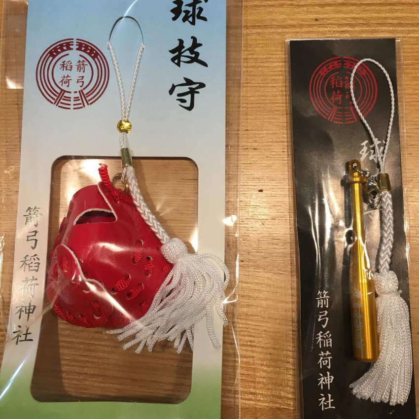 fukuoka, tokyo, saitama, hiroshima, những món quà lưu niệm, thủ công truyền thống, nhật bản, omamori: 8 loại bùa may mắn bạn nên thử mua khi đến nhật!