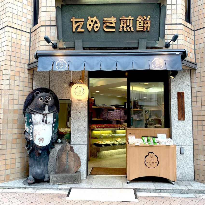 Ghé thăm 20 cửa hàng bánh gạo nổi tiếng ở Tokyo