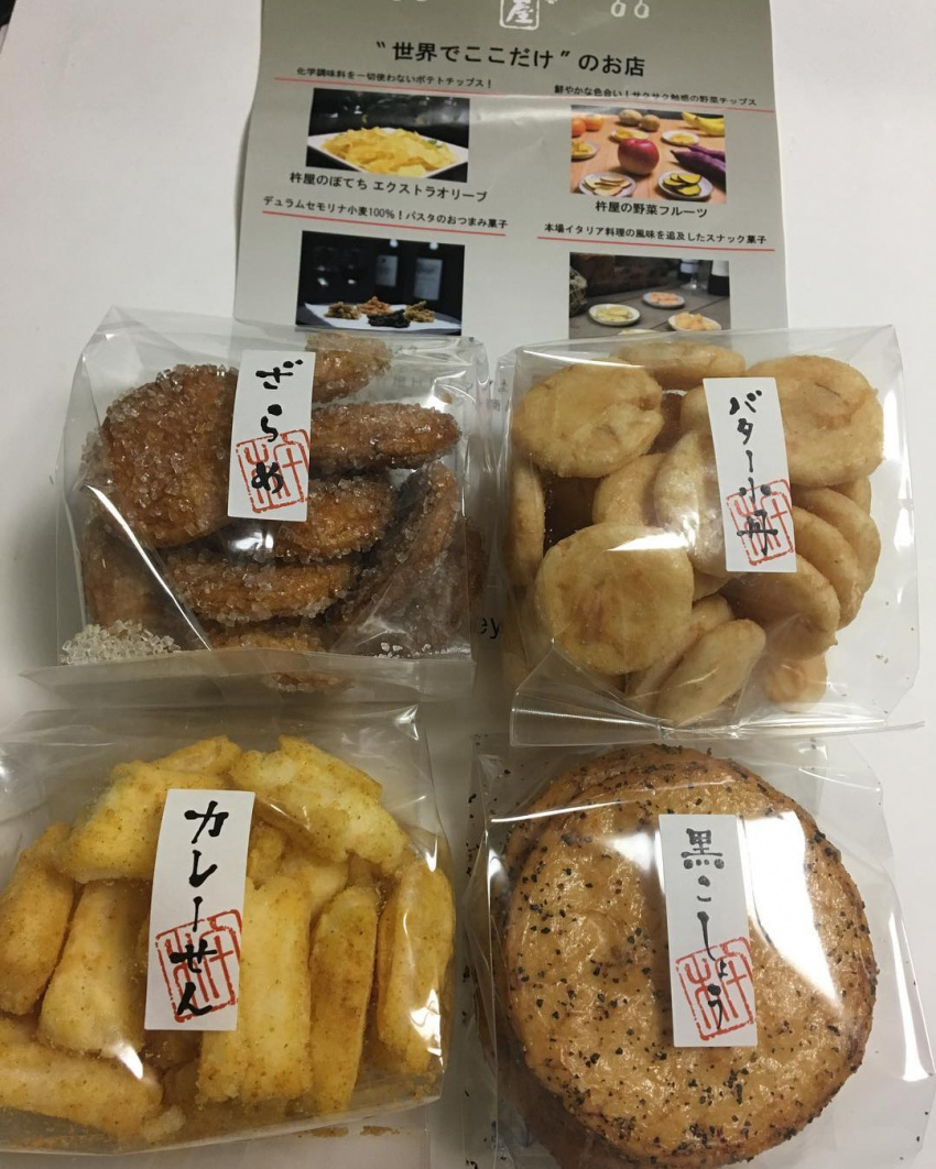 bánh gạo, những món quà lưu niệm, thực phẩm, nhật bản, ghé thăm 20 cửa hàng bánh gạo nổi tiếng ở tokyo