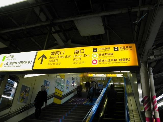 shibuya, vận chuyển, mẹo và cách làm, tàu và ga tàu, nhật bản, hướng dẫn đầy đủ về ga shinjuku ở tokyo - nhà ga đông đúc nhất thế giới