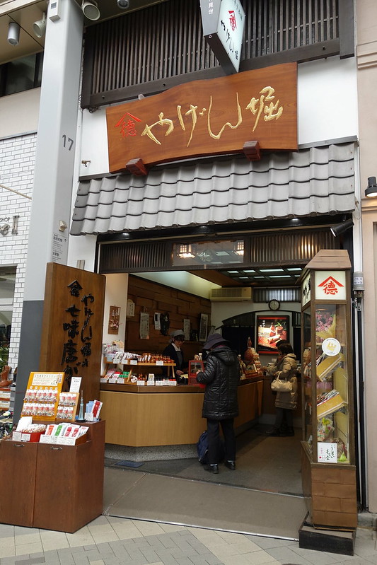 asakusa, bánh gạo, thực phẩm, hàng hoá tổng hợp, những món quà lưu niệm, quà lưu niệm, nhật bản, 20 món quà lưu niệm đặc trưng của tokyo tại khu phố asakusa
