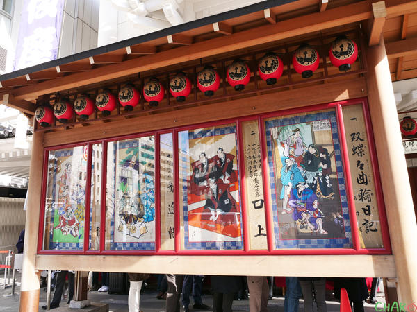, lịch sử & văn hóa, kabuki, nhật bản, giới thiệu về nhà hát kịch kabuki: cách đặt vé, thời điểm tốt nhất để xem kabuki và các thông tin khác!