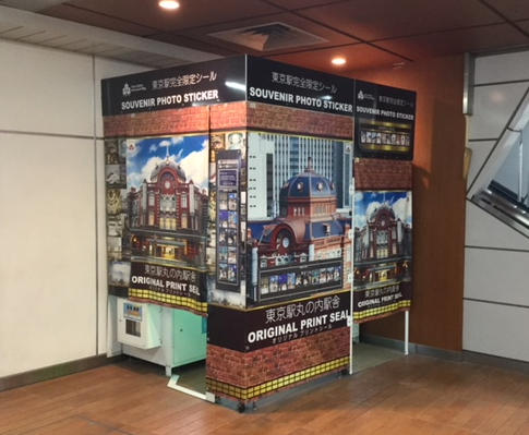 ga tokyo, mẹo và cách làm, nội dung được tài trợ, mẹo du lịch, nhật bản, 10 mẹo thú vị và hữu ích ở ga tokyo mà mọi du khách nên biết