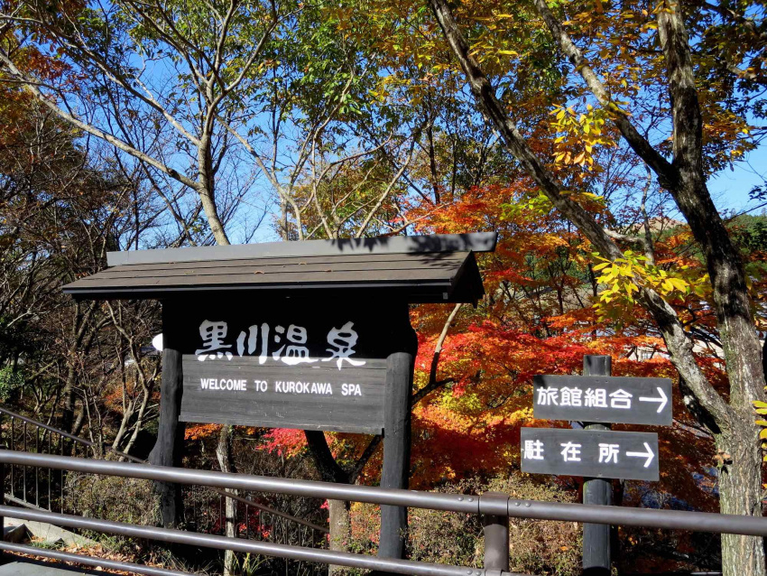 Dạo quanh 30 khu nhà trọ suối nước nóng tại thiên đường nghỉ dưỡng Kurokawa Onsen