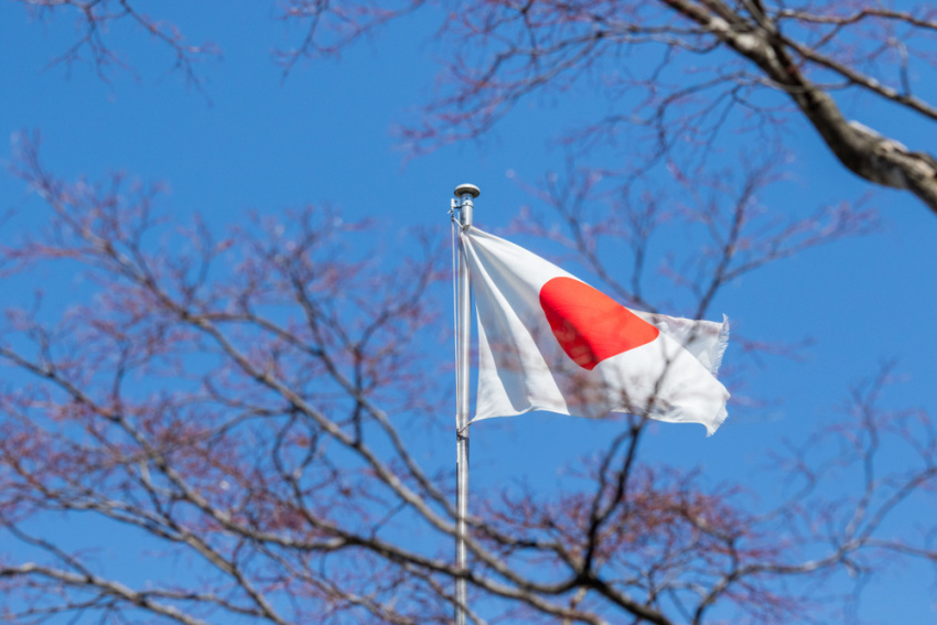 Quốc kỳ Nhật Bản: Cờ đầy uy tín của Nhật Bản, với hình ảnh của 16 cánh hoa sân hậu, tượng trưng cho sự phát triển của đất nước. Để hiểu rõ hơn về giá trị và lịch sử của loại cờ này, hãy xem hình liên quan đến quốc kỳ Nhật Bản.