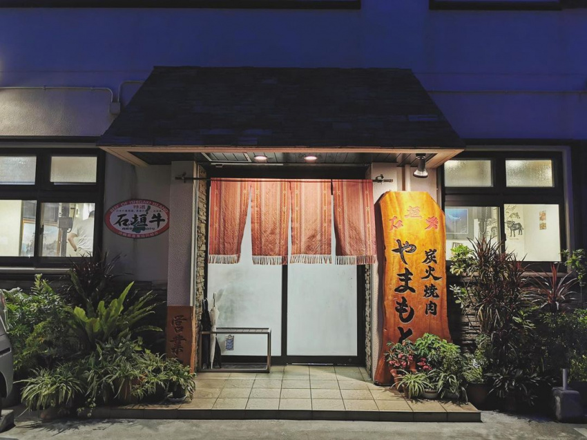 naha, thực phẩm nhật bản khác, izakaya, bars, pubs, tất cả các bạn có thể ăn và uống, bbq & steak nhật bản, sushi & sashimi, lẩu sukiyaki & shabu shabu, mì ramen, đặc sản địa phương, nhật bản, 20 nhà hàng ngon nhất tại naha và những hòn đảo xa ở okinawa