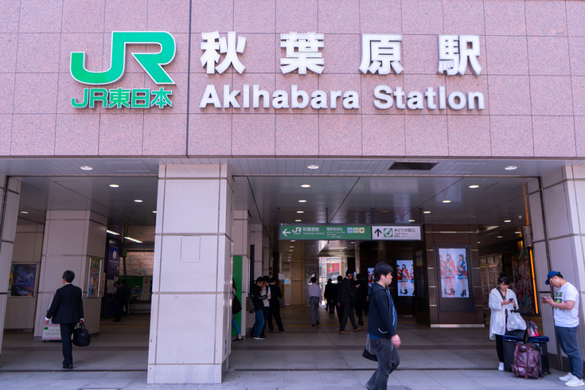 akihabara, hành trình du lịch được đề xuất, điểm du lịch, nhật bản, khám phá khu phố điện tử akihabara: những địa điểm nổi tiếng cùng một số địa danh không phải ai cũng biết!