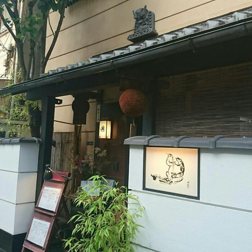 , thực phẩm nhật bản khác, các loại nhà hàng, nhật bản, 10 nhà hàng chuẩn nhật bạn nên ghé thăm tại asakusa