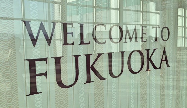 nhật bản, du lịch fukuoka – phần 1