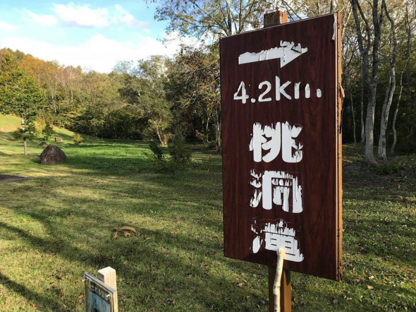 mùa thu, thiên nhiên, thêm một địa điểm ngắm lá đỏ cực đẹp tại tỉnh akita !