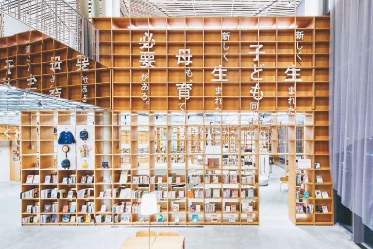 khu rừng, ngôn từ, thư viện, thư viện tại thành phố nasushiobara nhật bản theo phong cách “khu rừng cách ngôn”