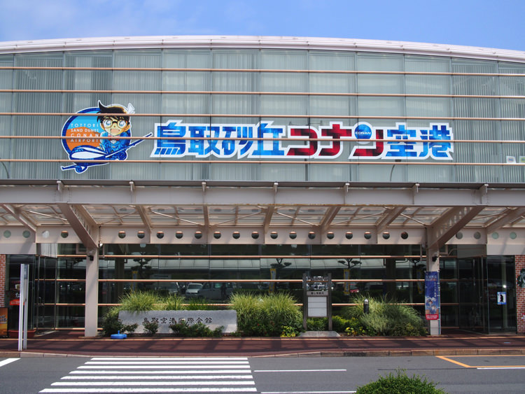 “Căn phòng bí mật” của Conan tại sân bay Tottori – Nhiều người vào không thấy trở ra, tại sao vậy?