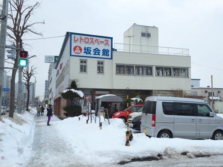 Đây là nơi “bệnh hoạn” thú vị nhất mà bạn nên thử tới khi đến Sapporo