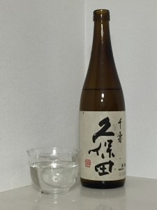 Giới Thiệu Rượu Ngon Nhật Bản Kubota Senju.