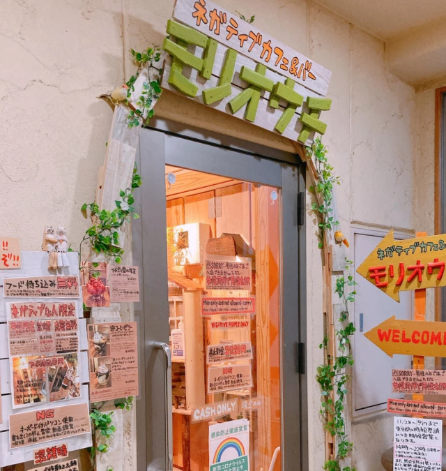 không gian nhật bản, người tiêu cực, quán cafe, ý tưởng nhật bản, quán cafe ở tokyo chỉ dành cho những người bi quan, tiêu cực