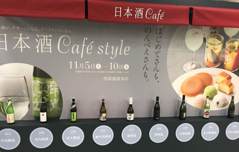Giới thiệu các loại rượu Nhật phong cách mới