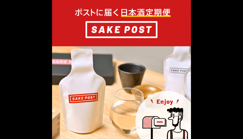 “SAKE POST” – Dịch vụ Nhật Bản gửi “rượu mẫu” qua đường bưu điện