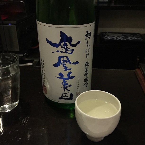 rượu sake đặc sản ở tochigi