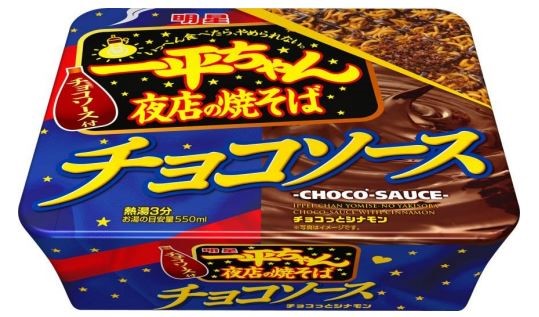 Món mì Chocolate yêu thích của người Nhật