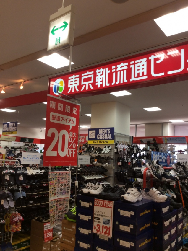 đến tokyo, đừng quên mua giày hàng hiệu, giá bình dân tại 5 chuỗi cửa hàng này