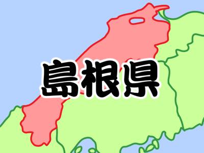 Lý do “lãng xẹt” dẫn đến mối “thâm thù” khó xoá giữa tỉnh thứ 47 Nhật Bản và quê hương thám tử lừng danh Conan