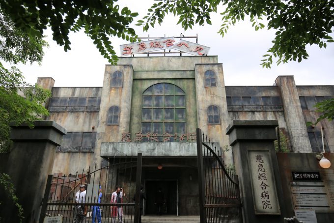 Dàn diễn viên doạ ma mở họp báo tuyên bố “Mê cung kinh dị nhất Nhật Bản” đóng cửa vì lý do rất có tâm