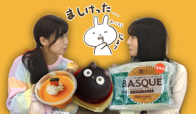 Ăn “xả láng” cùng Karen và Touko – Đồ ngọt mua ở cửa hàng tiện lợi có ngon không?