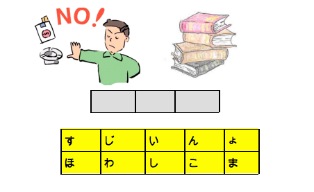 11 câu ‘đuổi hình bắt chữ’ bản tiếng nhật thách thức các ‘thánh giải đố’ thiên tài