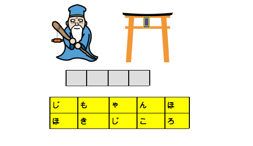 11 câu ‘đuổi hình bắt chữ’ bản tiếng nhật thách thức các ‘thánh giải đố’ thiên tài