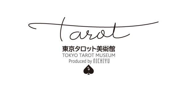 bảo tàng tarot, dành cho team “nghệ thuật tâm linh” – bảo tàng bài tarot đầu tiên tại tokyo