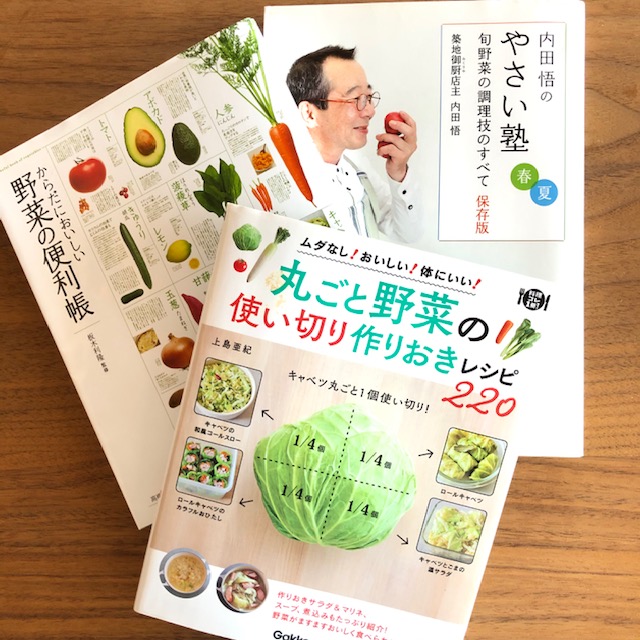 kyoko's cooking, salad, kyoko’s cooking: hai món salad hoàn hảo cho bữa cơm gia đình