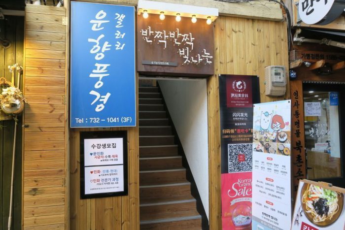 top 8 quán ăn nổi tiếng tại seoul – điểm đến cho những tín đồ mê ẩm thực