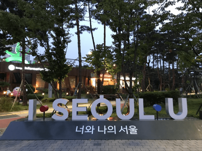 logo i.seoul.u, check-in với biểu tượng seoul ở đâu khi du lịch hàn quốc