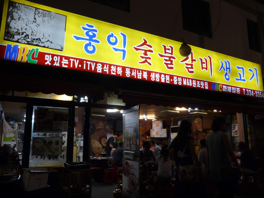 top 10 địa chỉ ăn đồ nướng ở seoul mà bạn nên thử