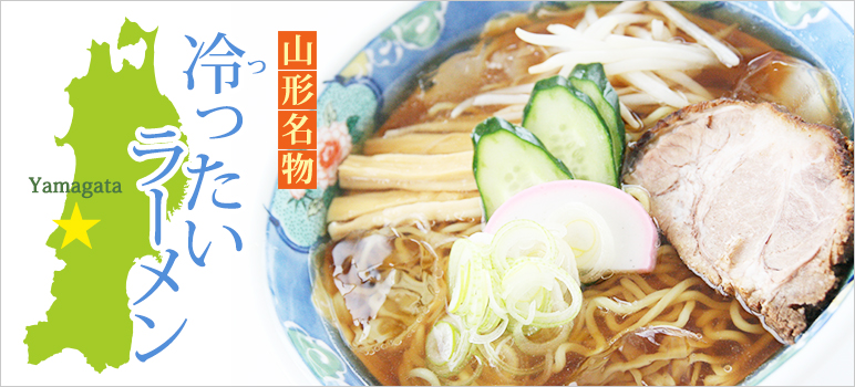 Còn chờ gì mà không đi Tohoku ăn uống tránh nóng hè này với danh sách các món sau đây!