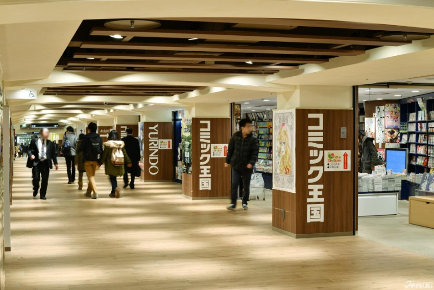 trung tâm mua sắm joinus ở thành phố yokohama!
