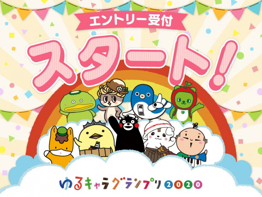 yuru-chara grand prix – “trận chiến” giành ngôi vương kịch tính giữa các mascot nhật bản