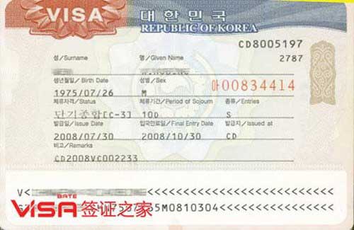 thủ tục xin visa đi du lịch hàn quốc, thủ tục xin visa đi du lịch hàn quốc