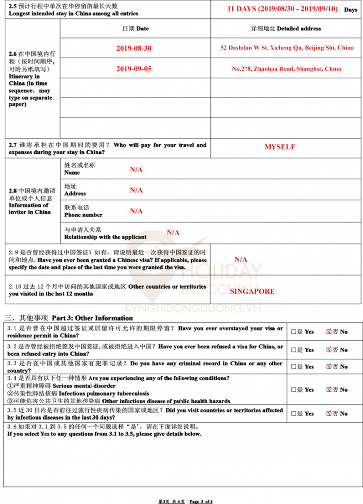 hướng dẫn điền mẫu tờ khai xin visa trung quốc từ a-z