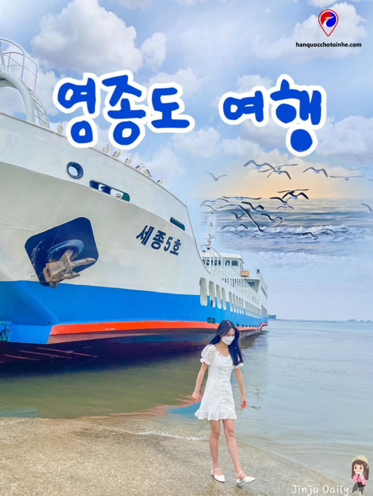 Một ngày vi vu khó quên tại hòn đảo Yeongjongdo Hàn Quốc