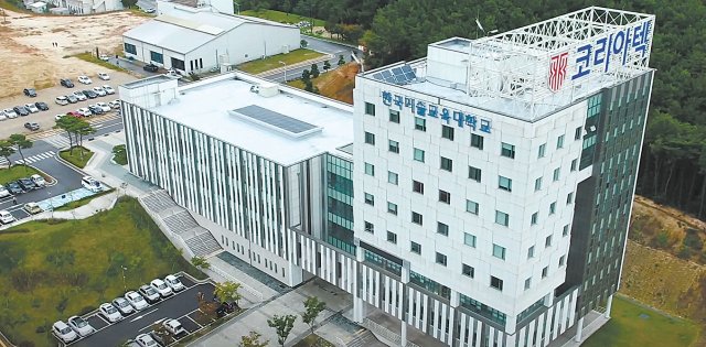 đại học koreatech - top 12 đại học ngành kỹ thuật tốt nhất hàn quốc