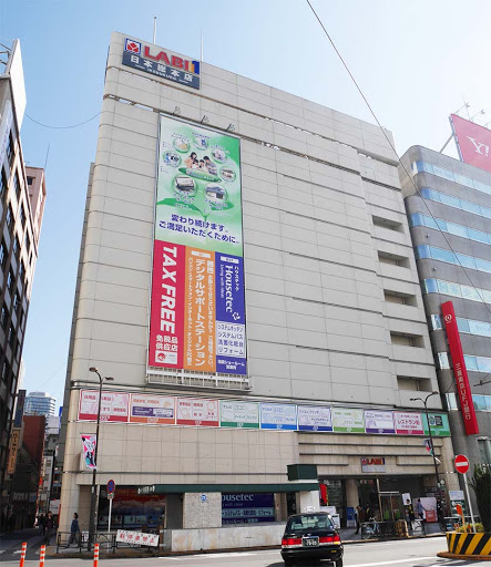 top 5 cửa hàng điện tử tốt nhất ở tokyo