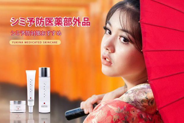 top 6 sản phẩm trị nám, làm đẹp nhật bản được yêu thích: trị nám yukina, shiseido, transino, obris