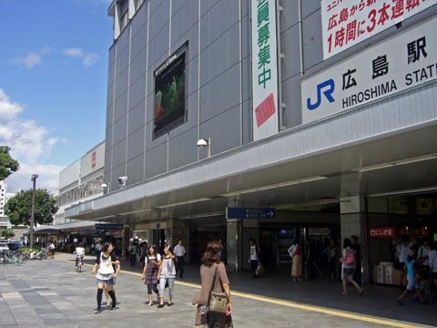 Bí quyết để di chuyển và sử dụng tiện ích trong ga Hiroshima thật dễ dàng!