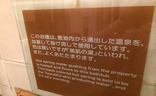 trải nghiệm đúng nghĩa với khách sạn suối nước nóng đen nagomi